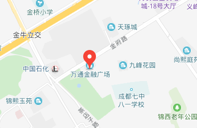 底部联系我们